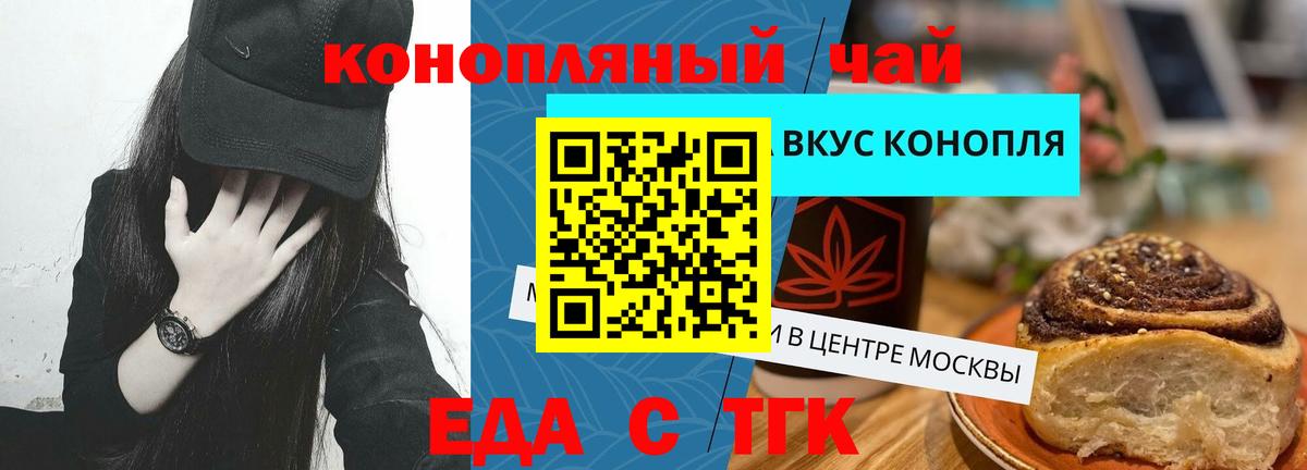 Новый Уренгой  Canna-Cookies конопля  Вход с VPN 