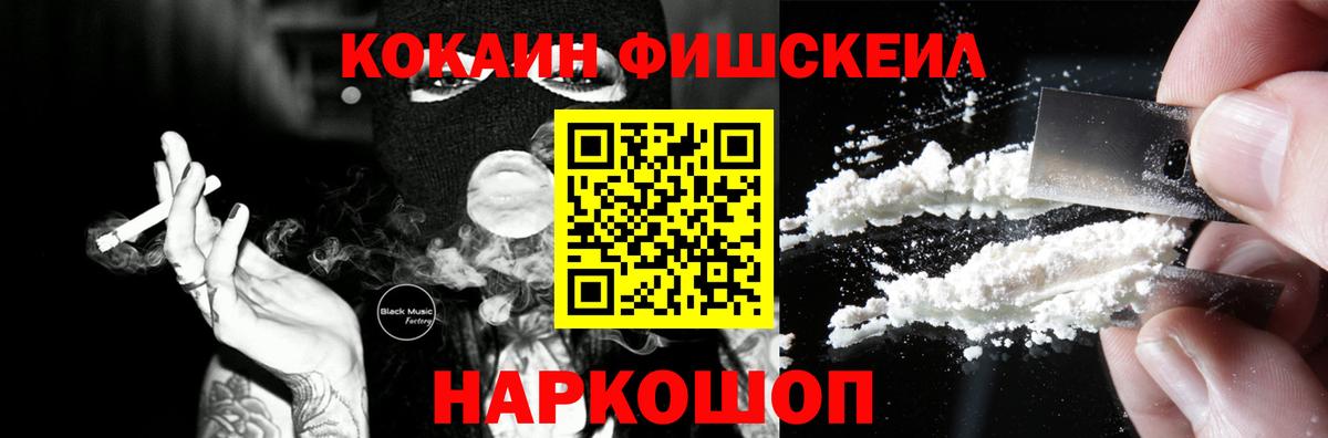 Cocaine Боливия  Кокаин 97%  Вход с VPN  Cocaine  Новый Уренгой 