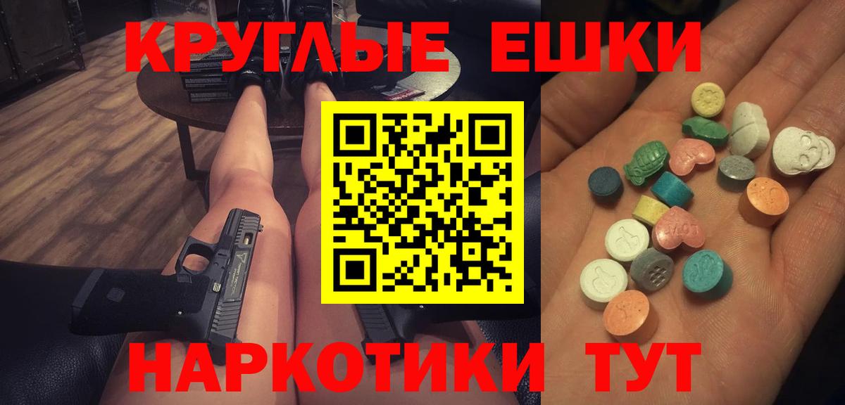 ЭКСТАЗИ louis Vuitton Новый Уренгой