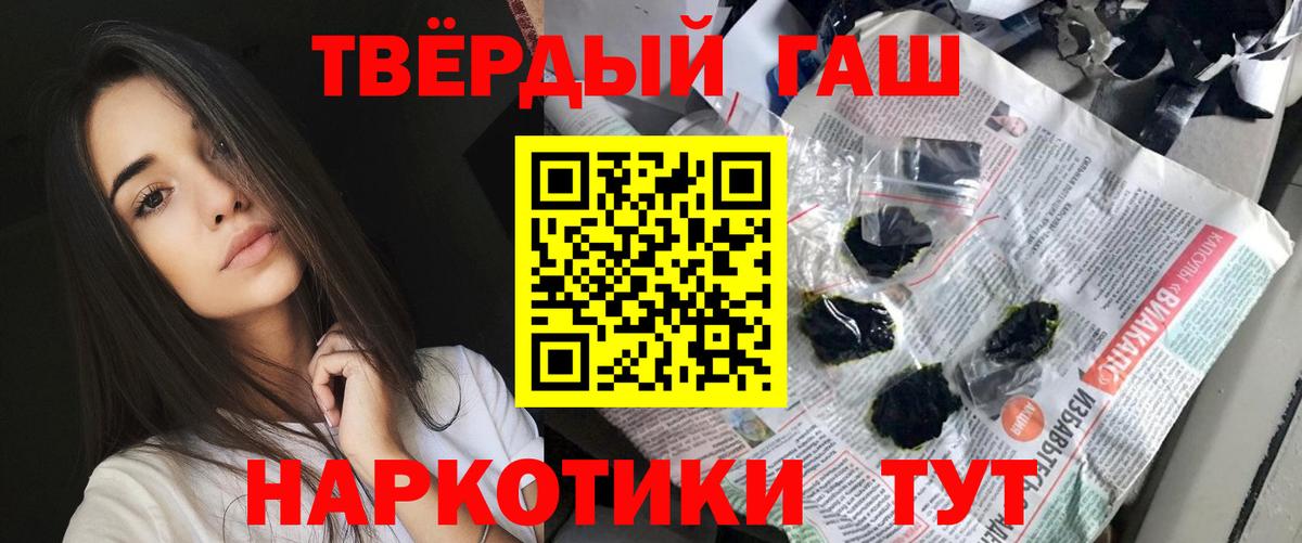 как найти закладки  ГАШ  Вход с VPN  Новый Уренгой  ГАШ Cannabis  ГАШИШ хэш 