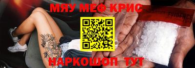 а пвп мука Будённовск