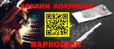 спайс Бузулук