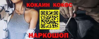 спайс Бузулук