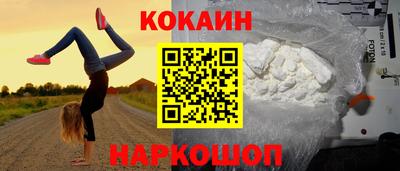 спайс Бузулук