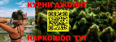 спайс Бузулук
