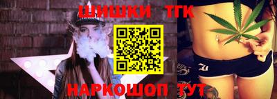 спайс Бузулук