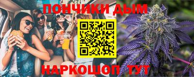 спайс Бузулук