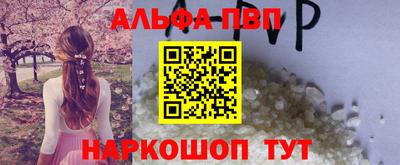 а пвп мука Будённовск