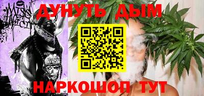 спайс Бузулук