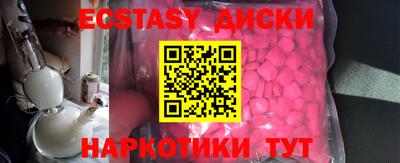 спайс Бузулук