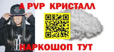 а пвп мука Будённовск