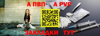 спайс Бузулук