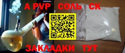 а пвп мука Будённовск