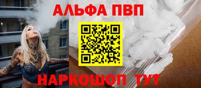 а пвп мука Будённовск