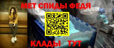 спайс Бузулук