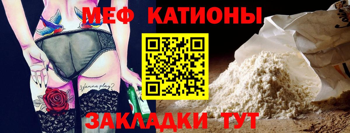 МЯУ-МЯУ  МЯУ-МЯУ  Вход с VPN  Новый Уренгой  блэк спрут ТОР  Меф мяу мяу  МЯУ-МЯУ 4 MMC 