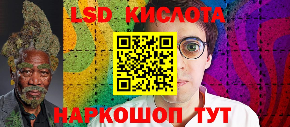 Наркотические марки 1,8мг  Наркотические марки 1,8мг  Новый Уренгой  Вход с VPN 