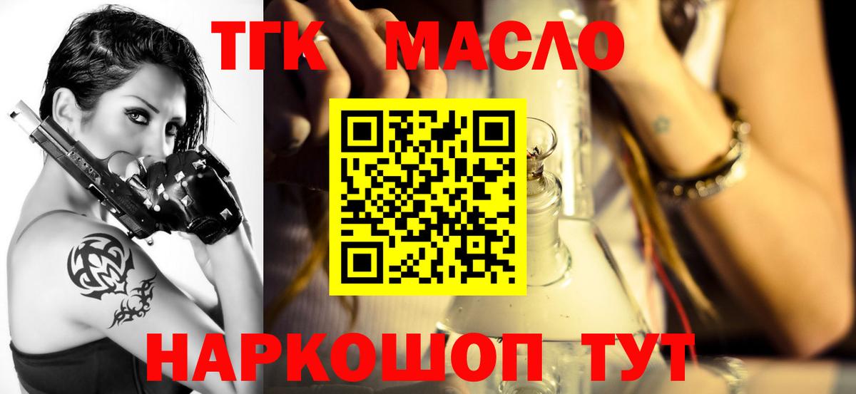 ТГК Wax  Вход с VPN  Новый Уренгой 